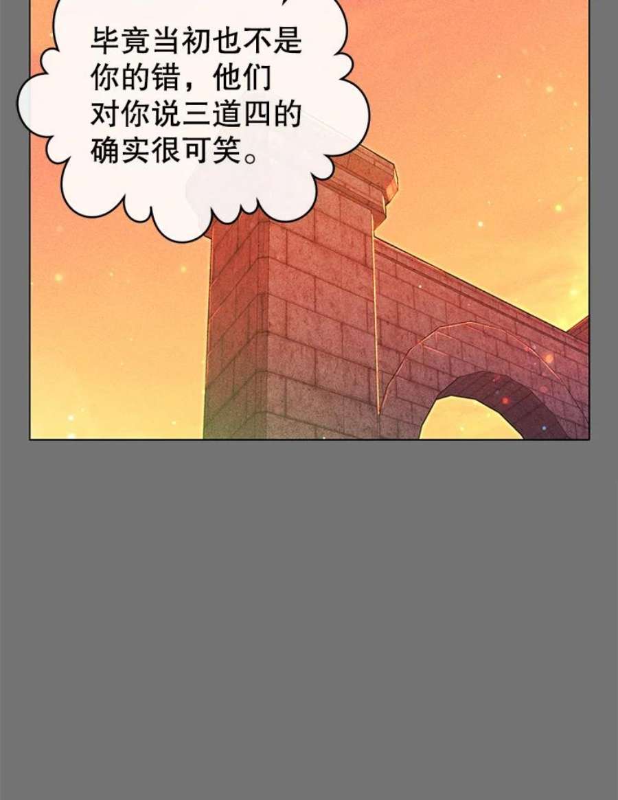顶级英雄归来2.苏醒