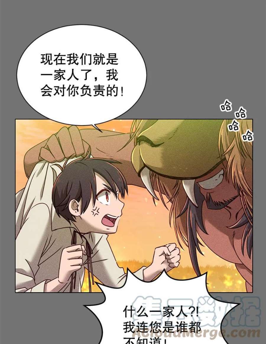 顶级英雄归来2.苏醒