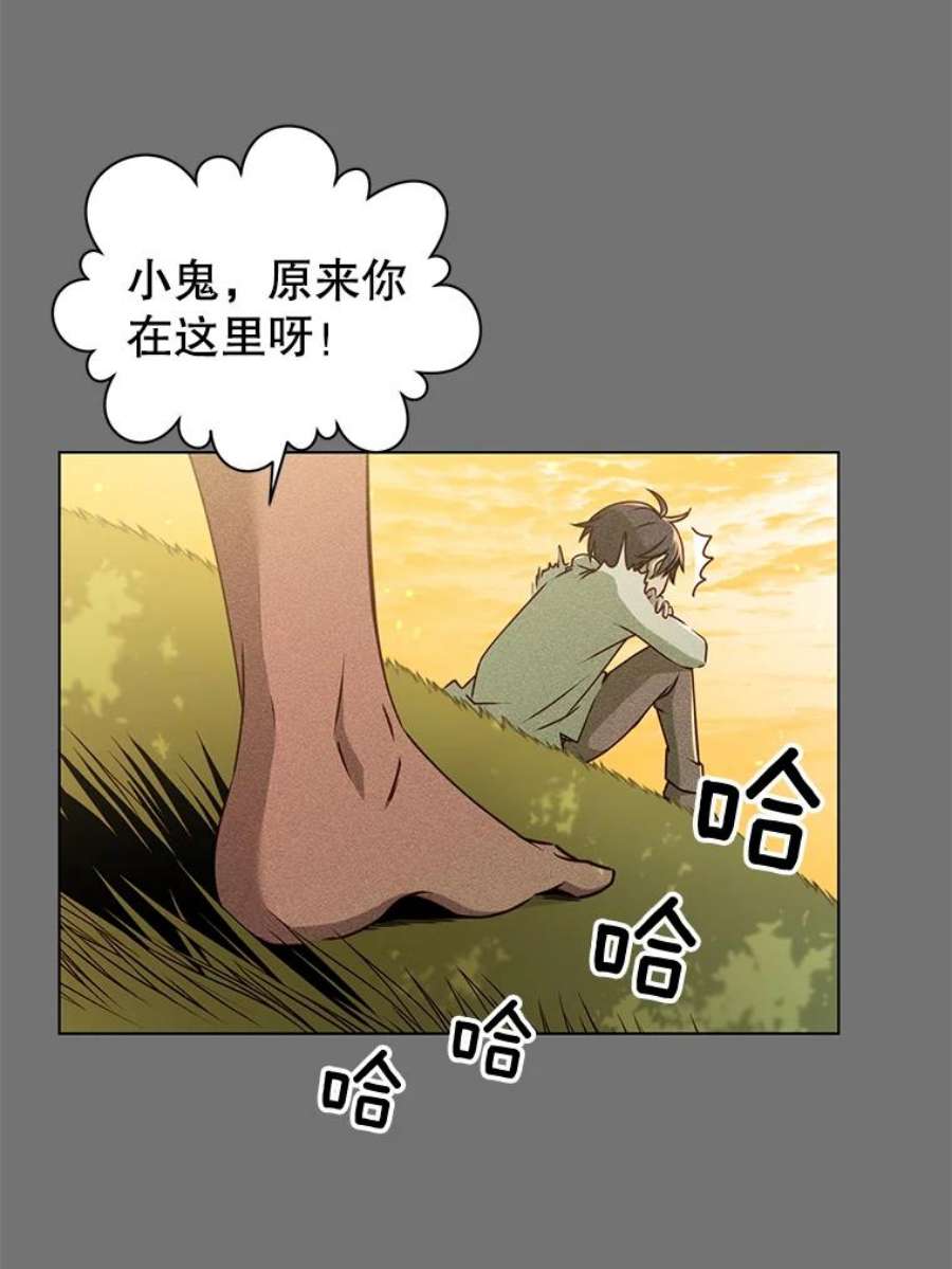 顶级英雄归来2.苏醒