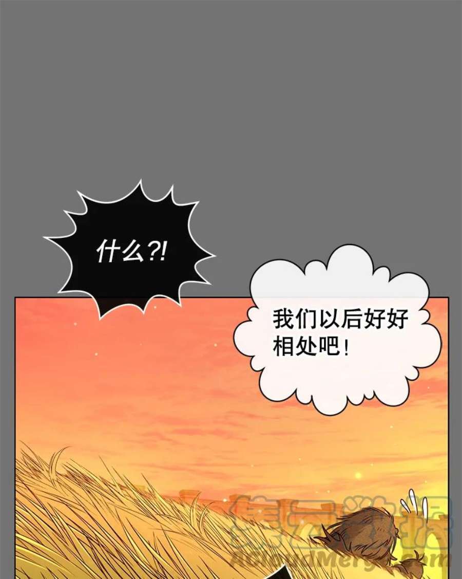 顶级英雄归来2.苏醒