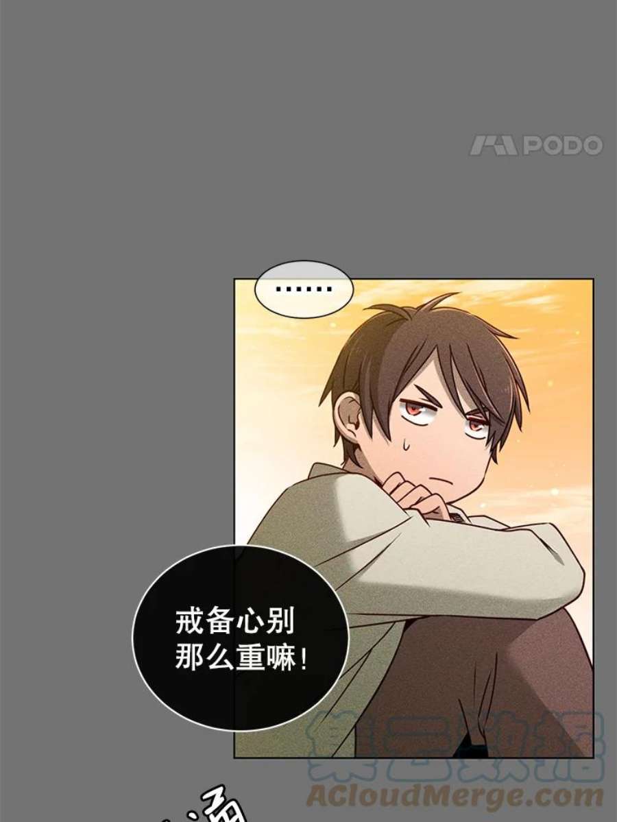 顶级英雄归来2.苏醒