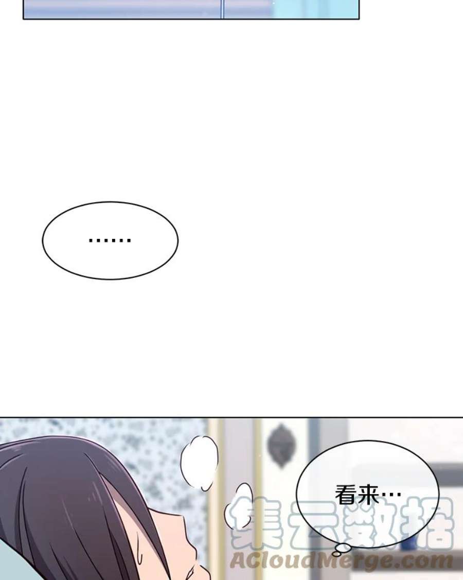 顶级英雄归来2.苏醒