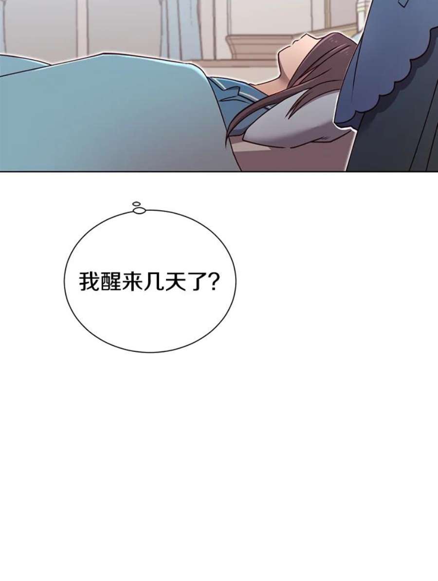 顶级英雄归来2.苏醒