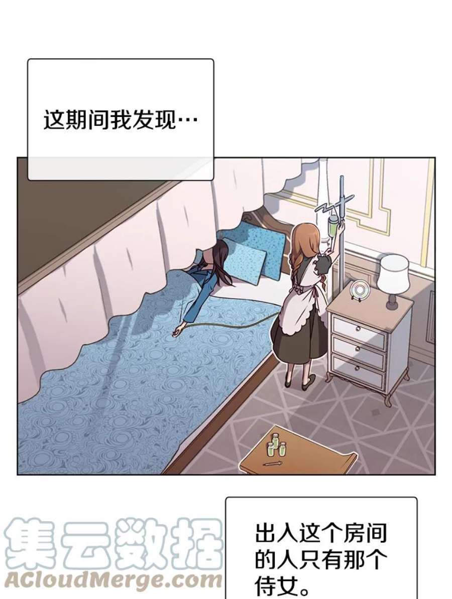 顶级英雄归来2.苏醒