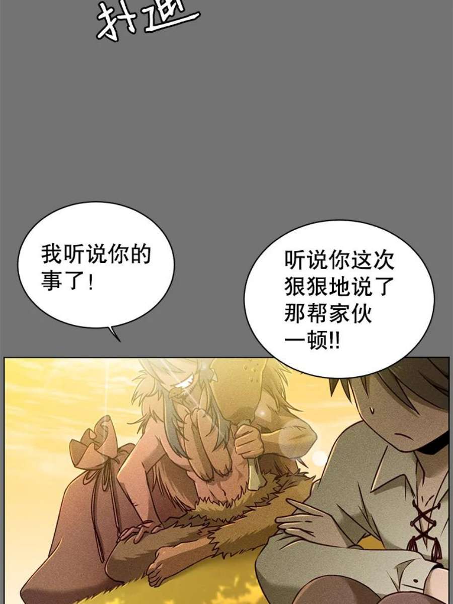 顶级英雄归来2.苏醒