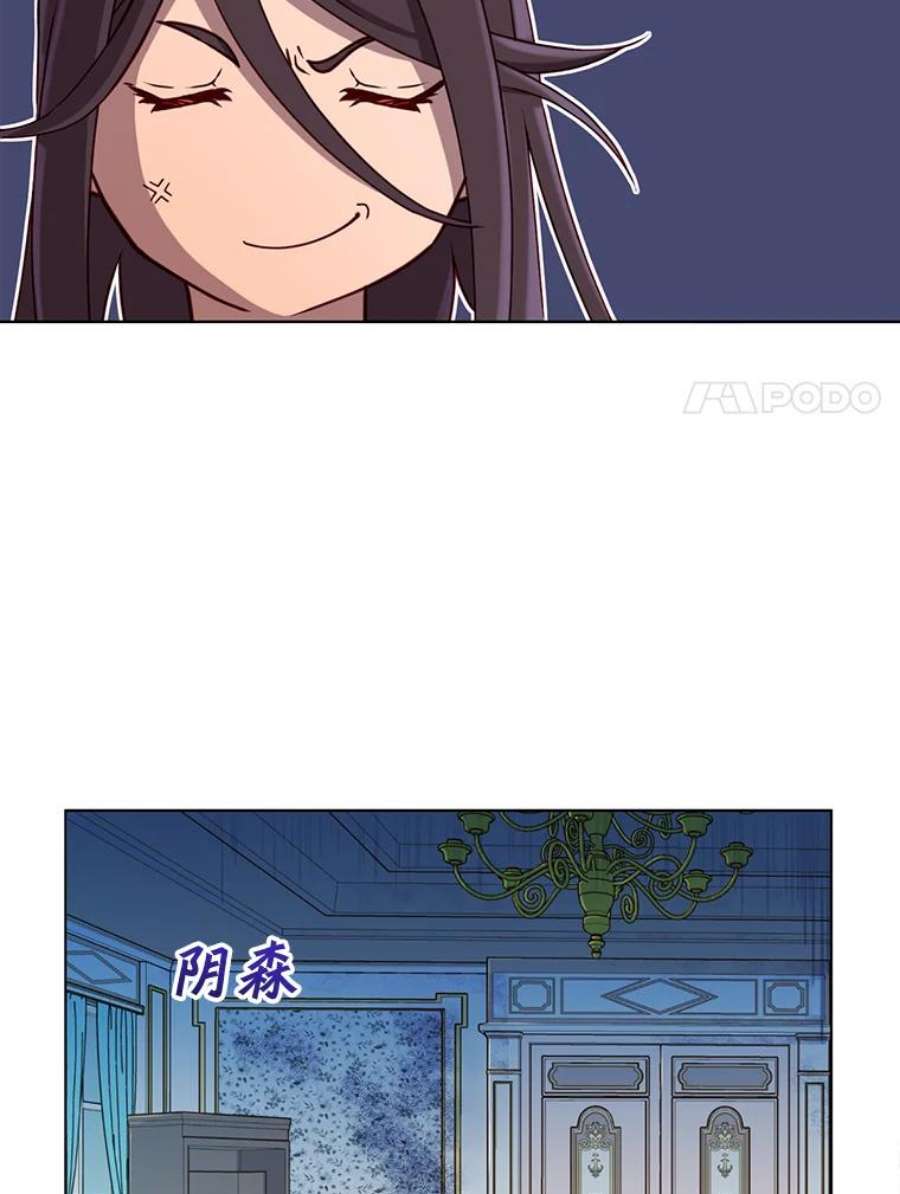 顶级英雄归来2.苏醒