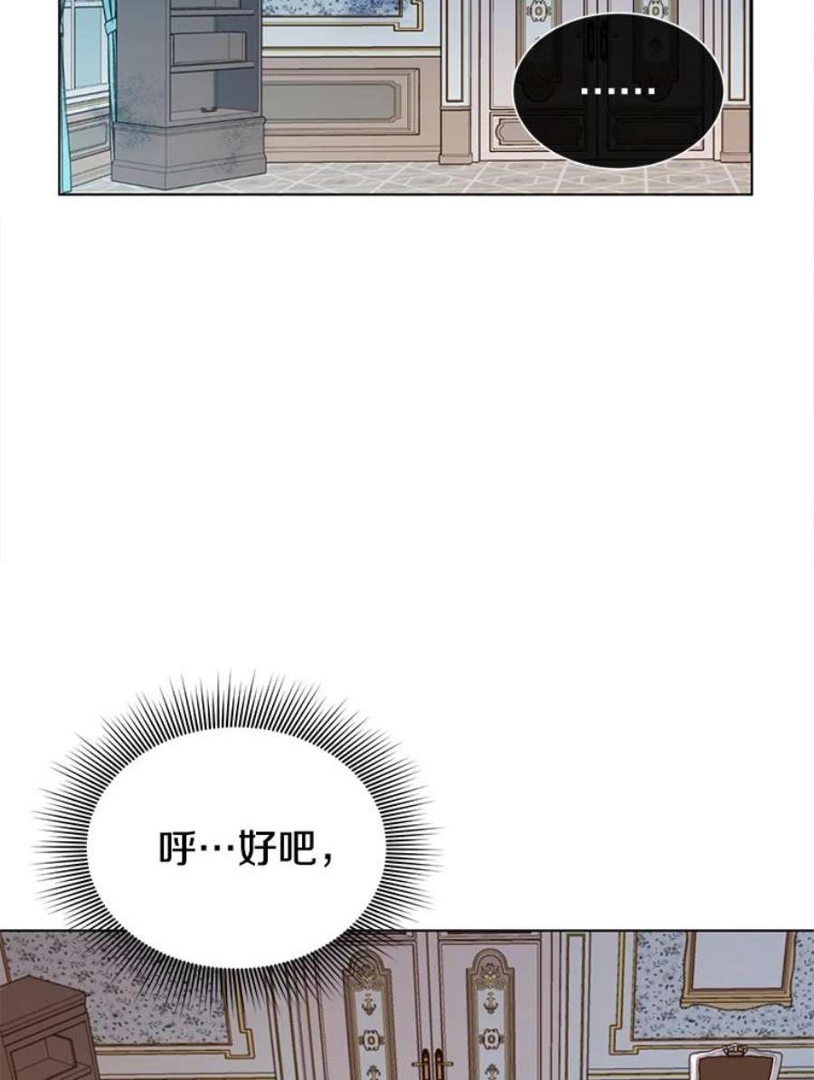 顶级英雄归来2.苏醒