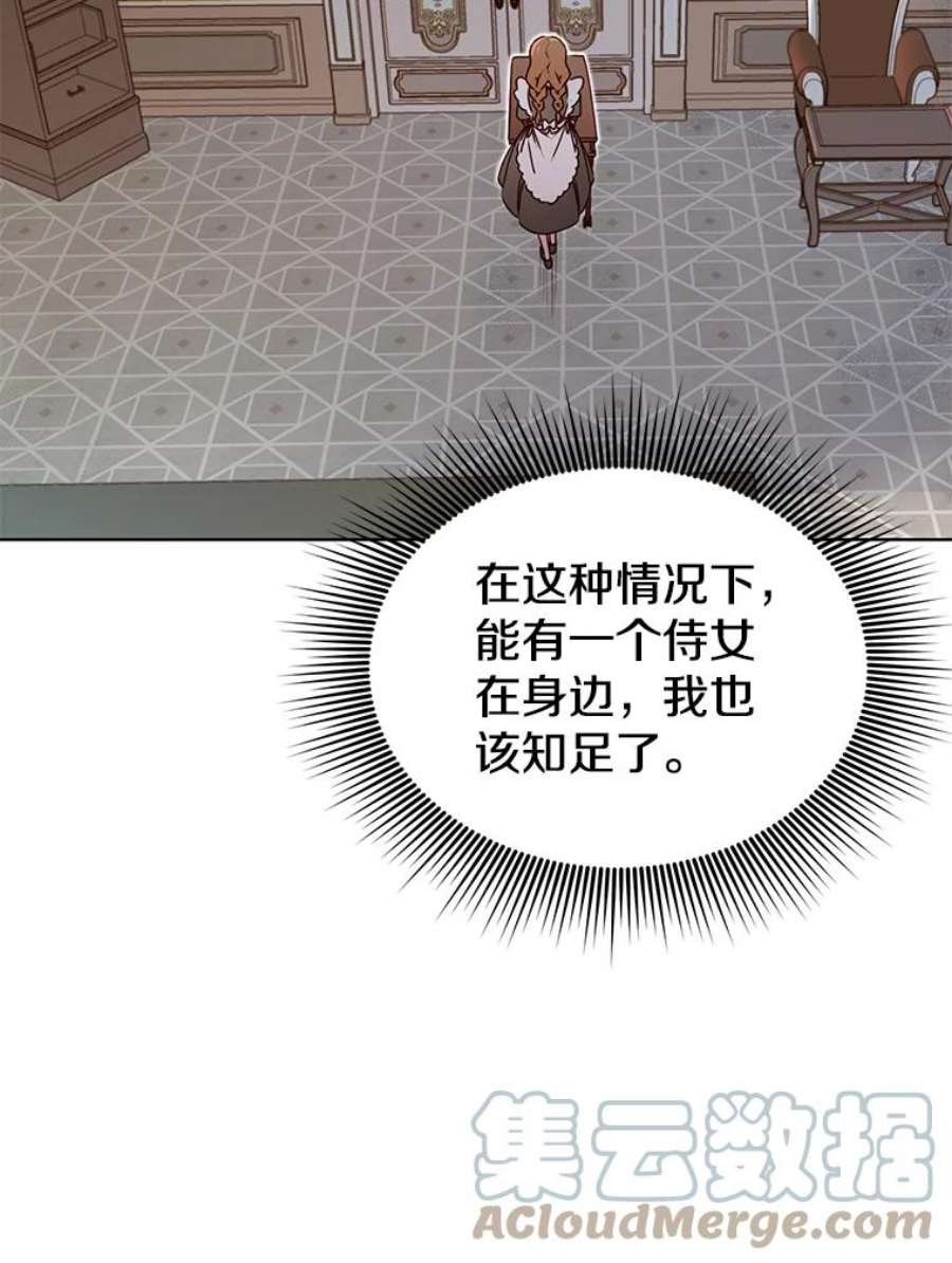 顶级英雄归来2.苏醒