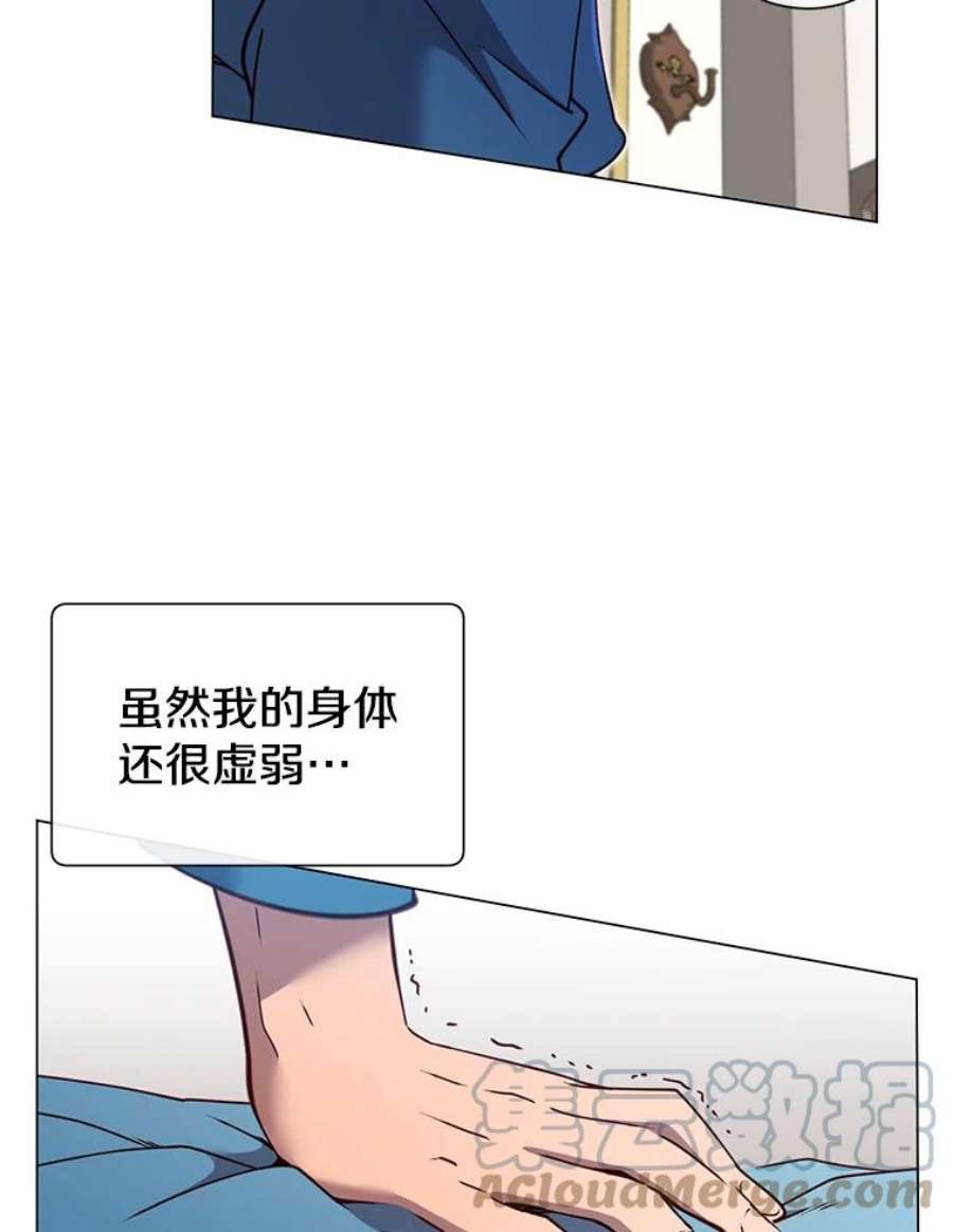 顶级英雄归来2.苏醒