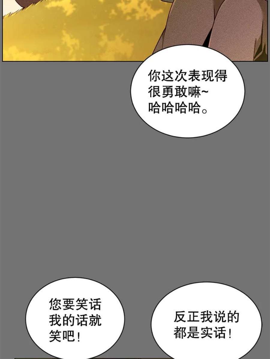 顶级英雄归来2.苏醒
