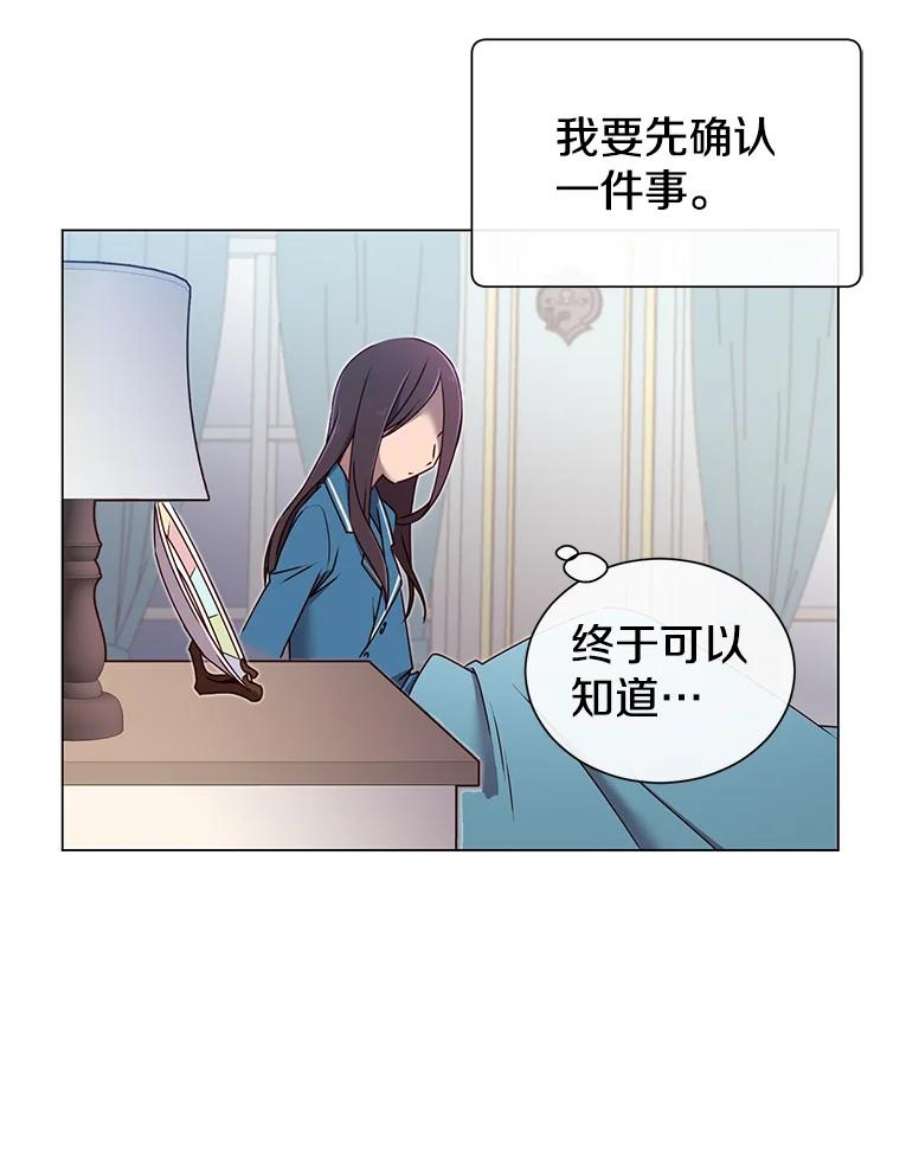 顶级英雄归来2.苏醒