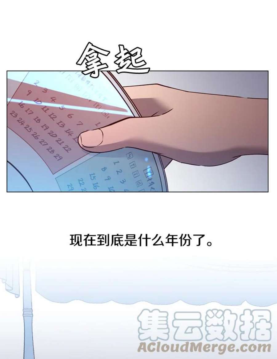 顶级英雄归来2.苏醒
