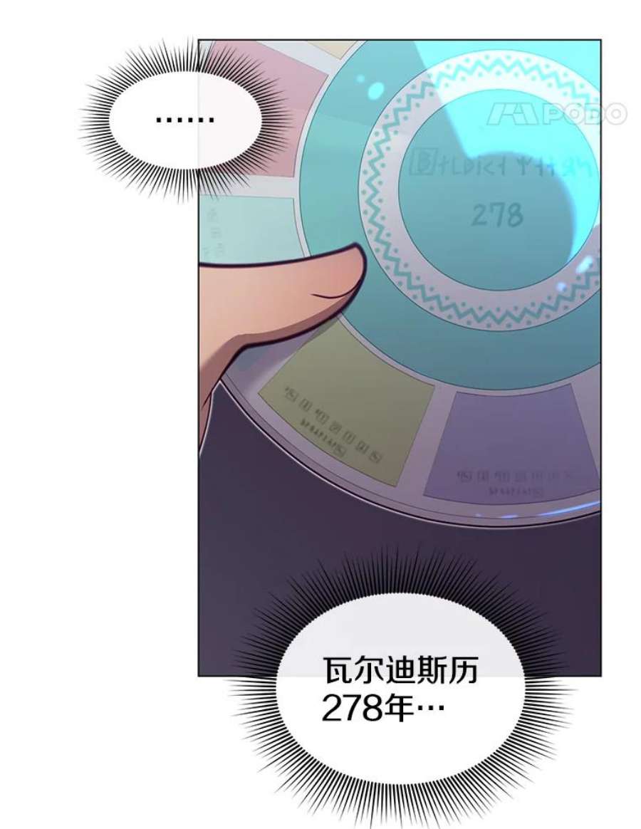 顶级英雄归来2.苏醒