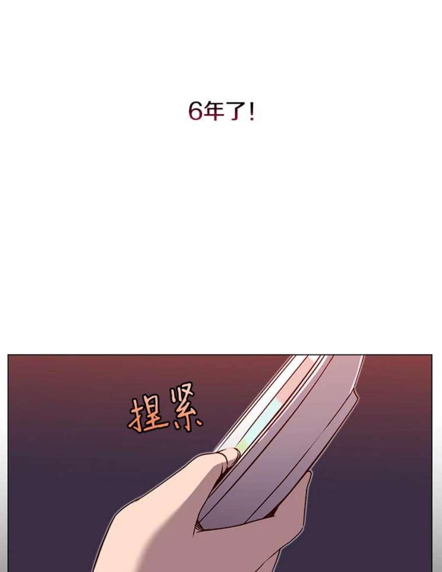 顶级英雄归来2.苏醒