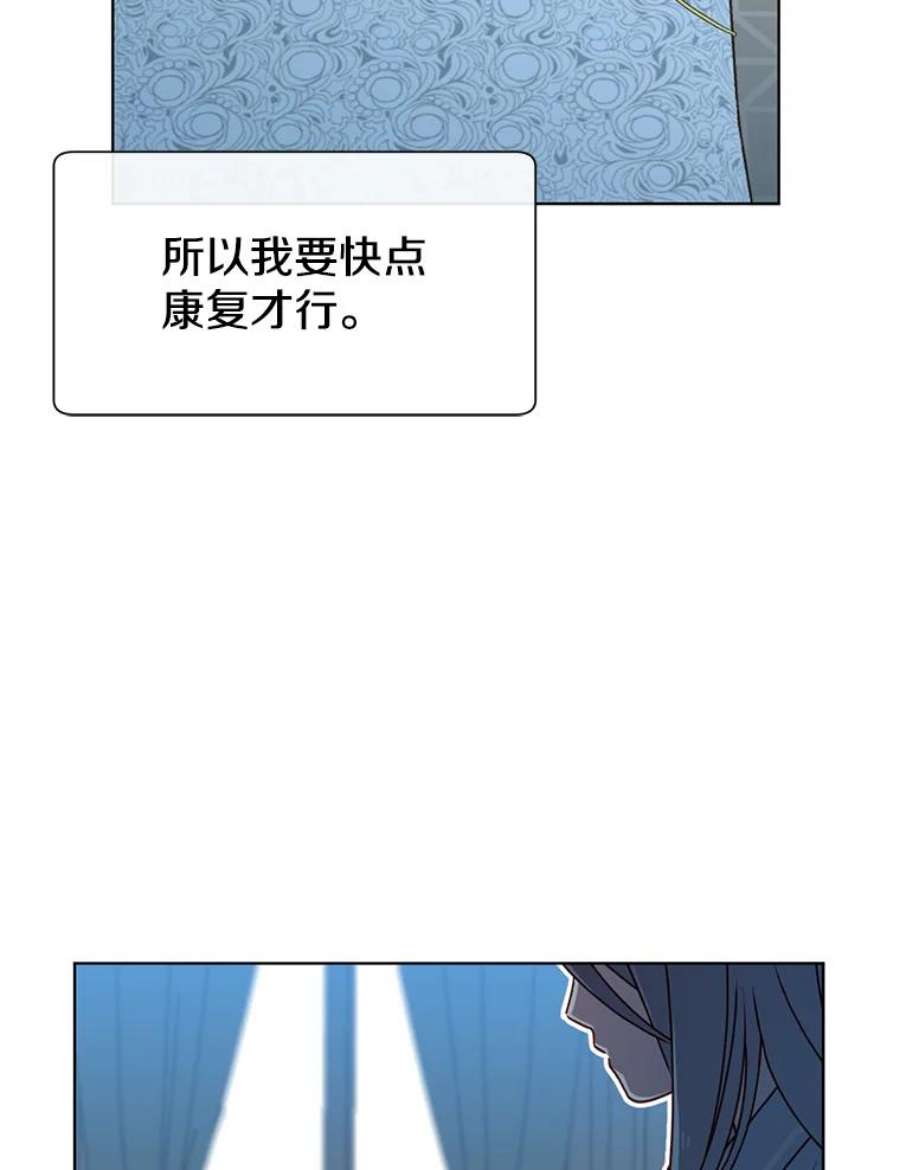 顶级英雄归来2.苏醒