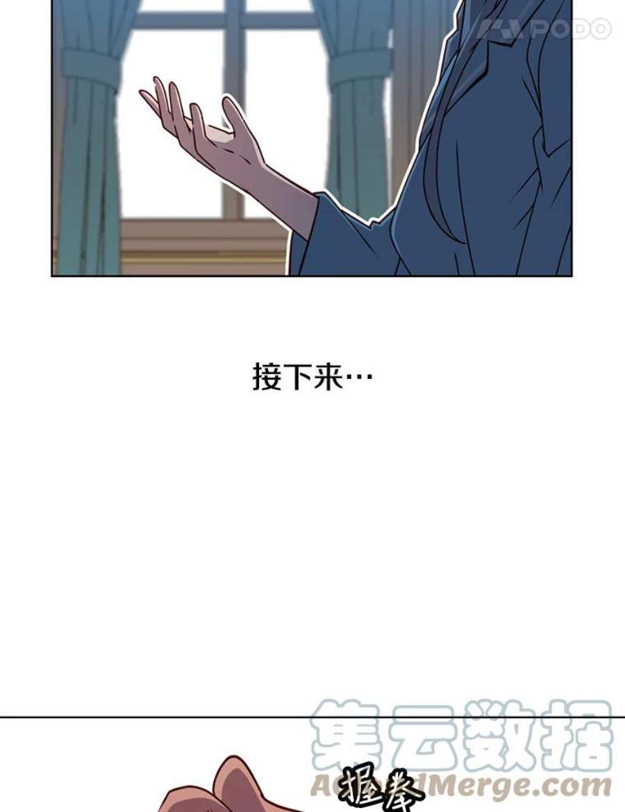 顶级英雄归来2.苏醒