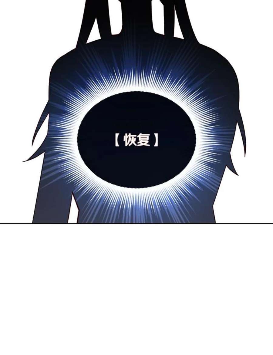 顶级英雄归来2.苏醒