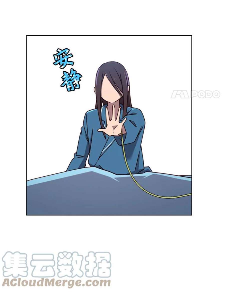 顶级英雄归来2.苏醒