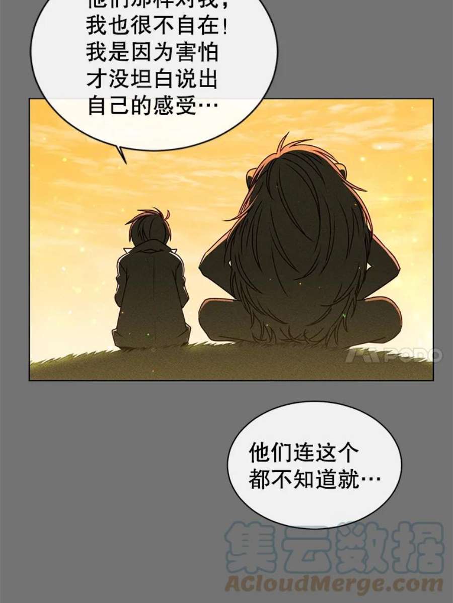 顶级英雄归来2.苏醒