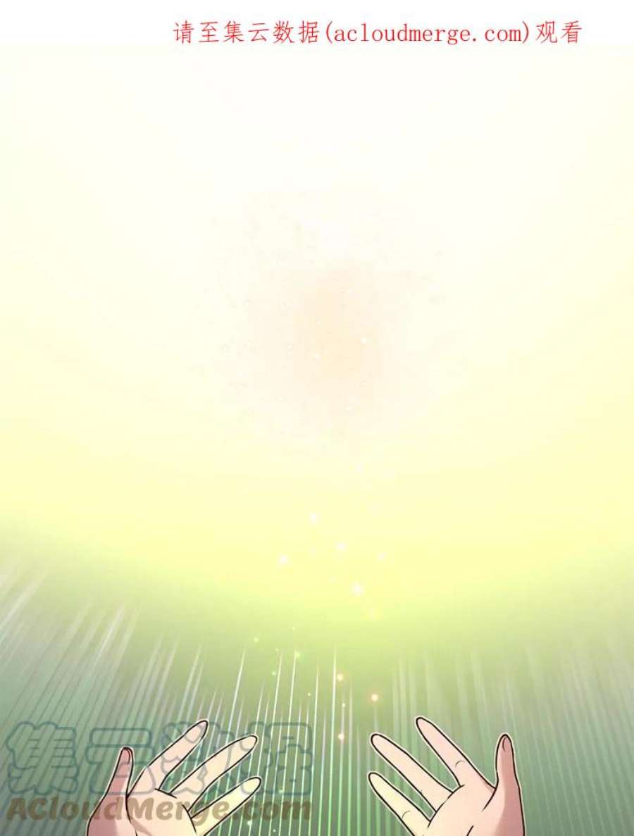 顶级英雄归来3.恢复魔法