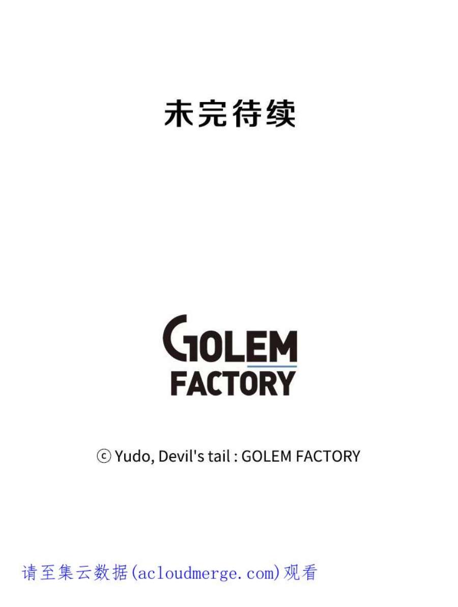 顶级英雄归来3.恢复魔法