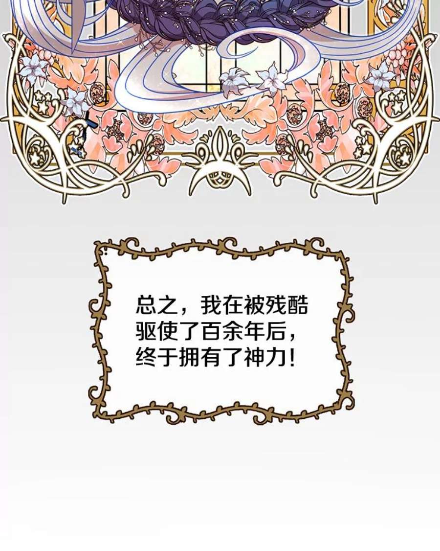 顶级英雄归来3.恢复魔法