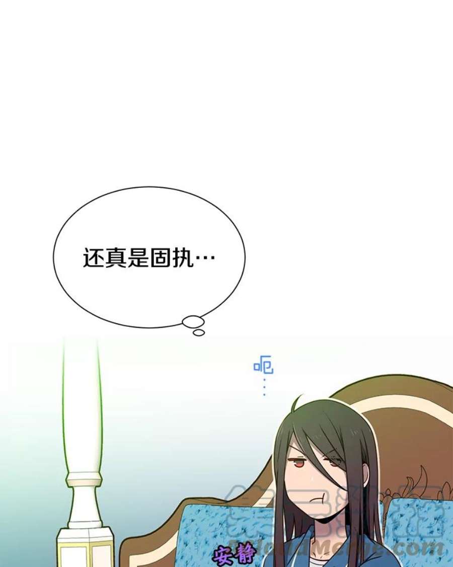 顶级英雄归来3.恢复魔法