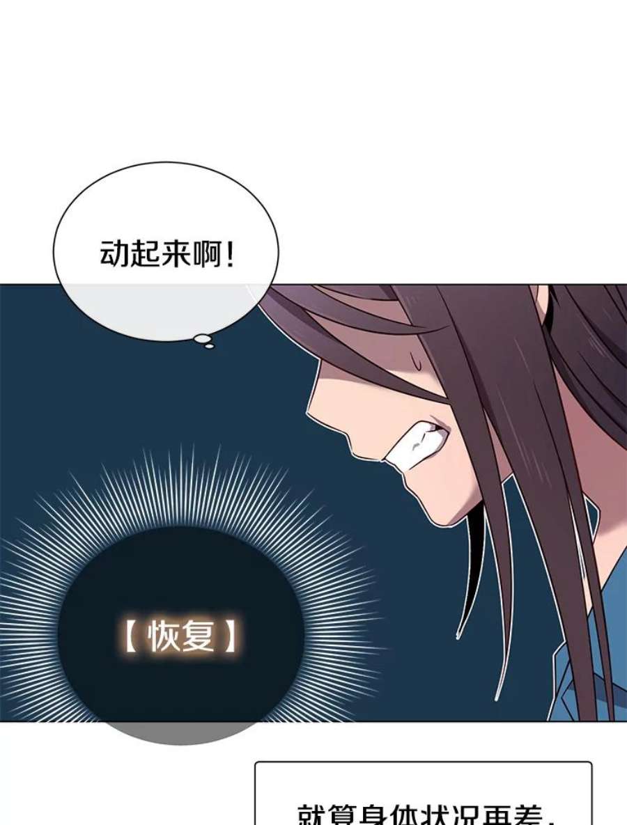 顶级英雄归来3.恢复魔法