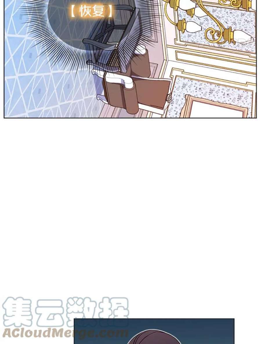 顶级英雄归来3.恢复魔法