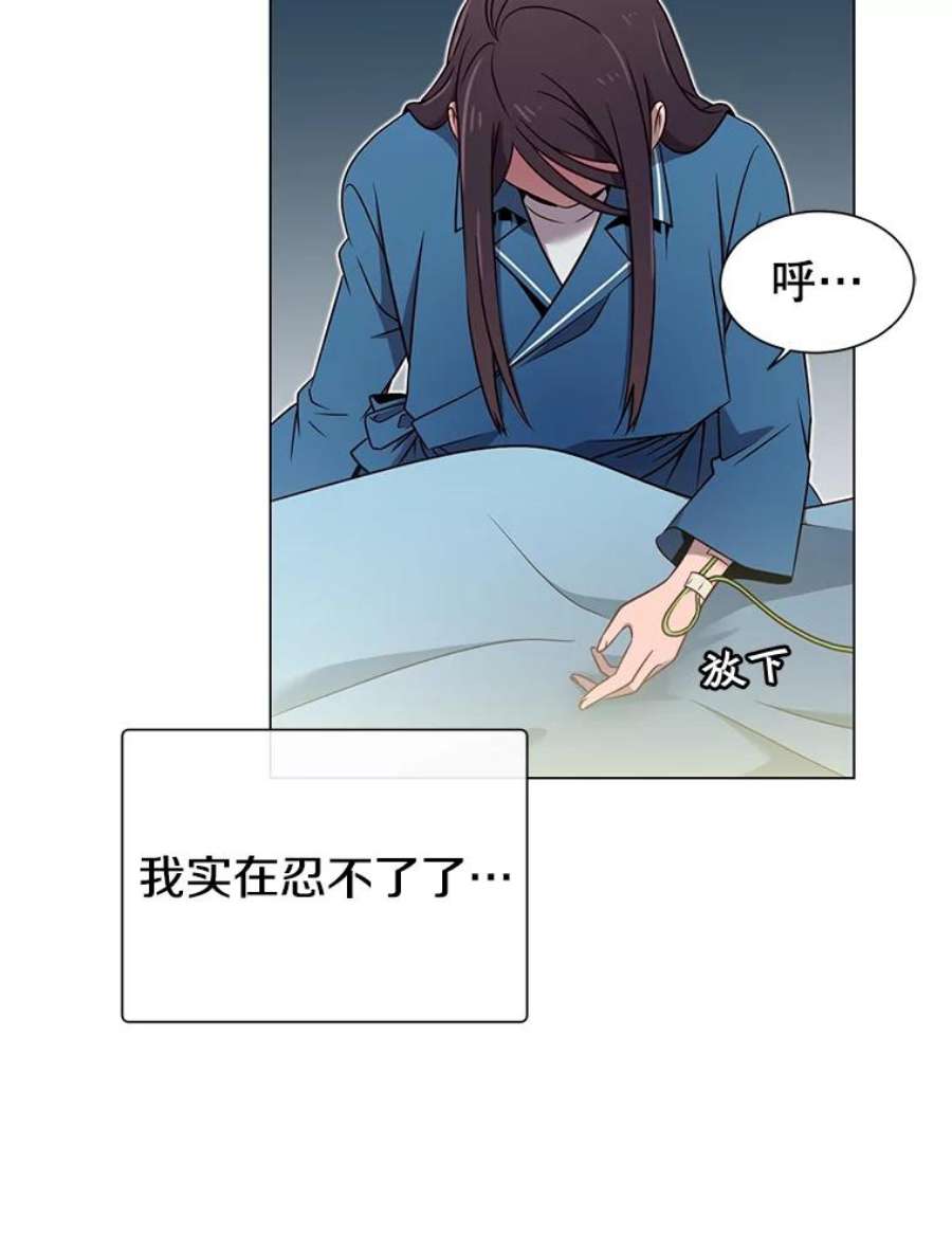 顶级英雄归来3.恢复魔法