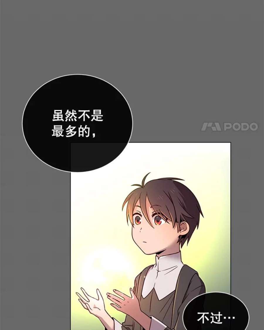 顶级英雄归来3.恢复魔法