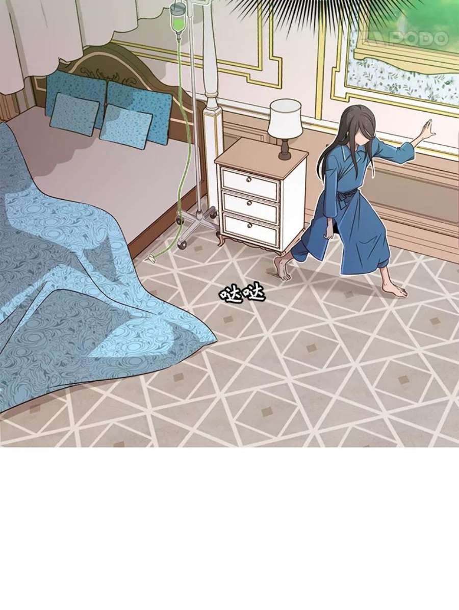 顶级英雄归来3.恢复魔法