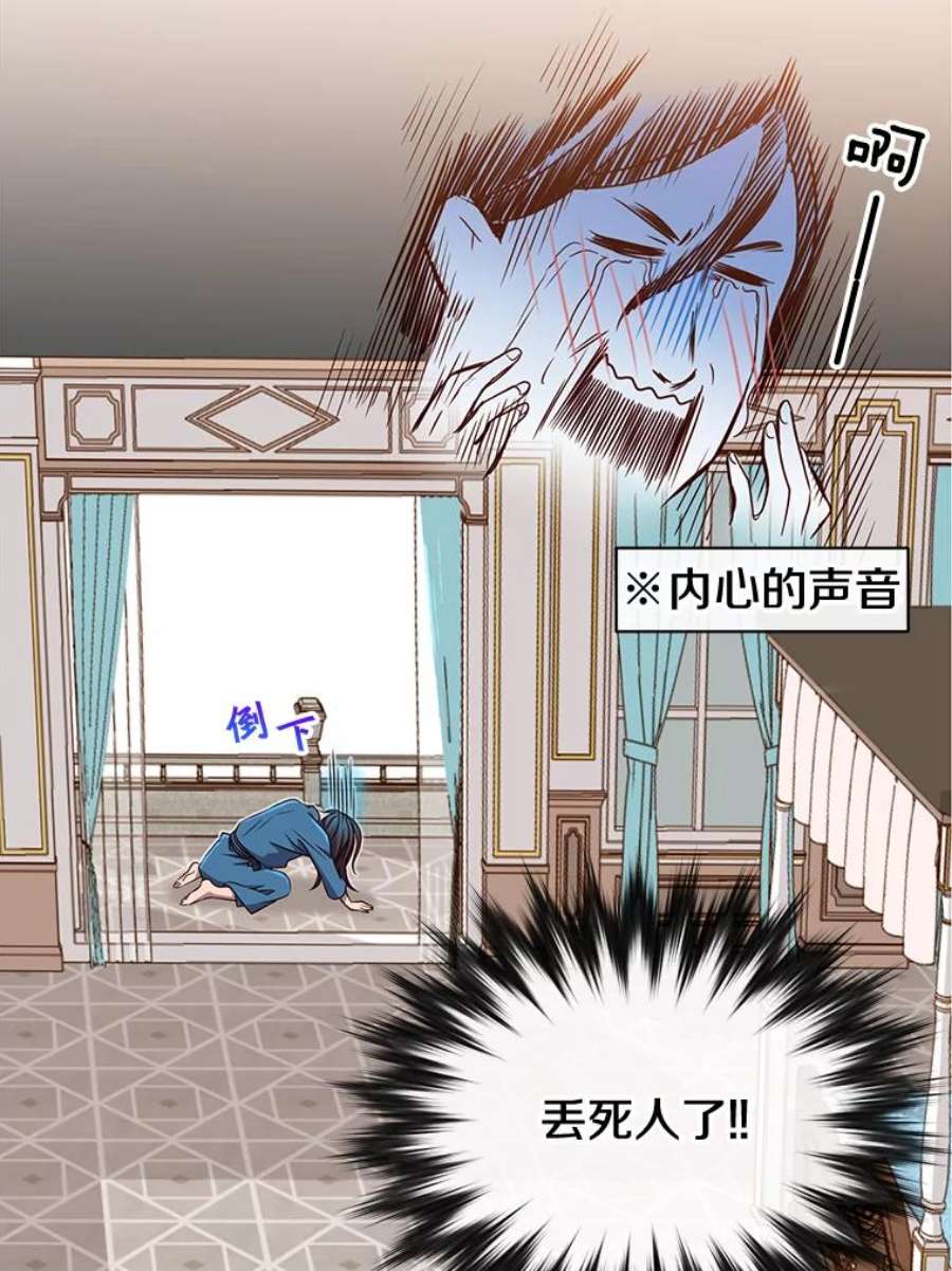 顶级英雄归来3.恢复魔法