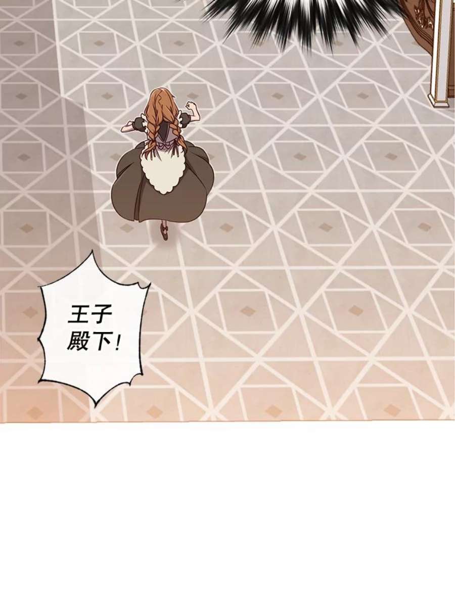 顶级英雄归来3.恢复魔法