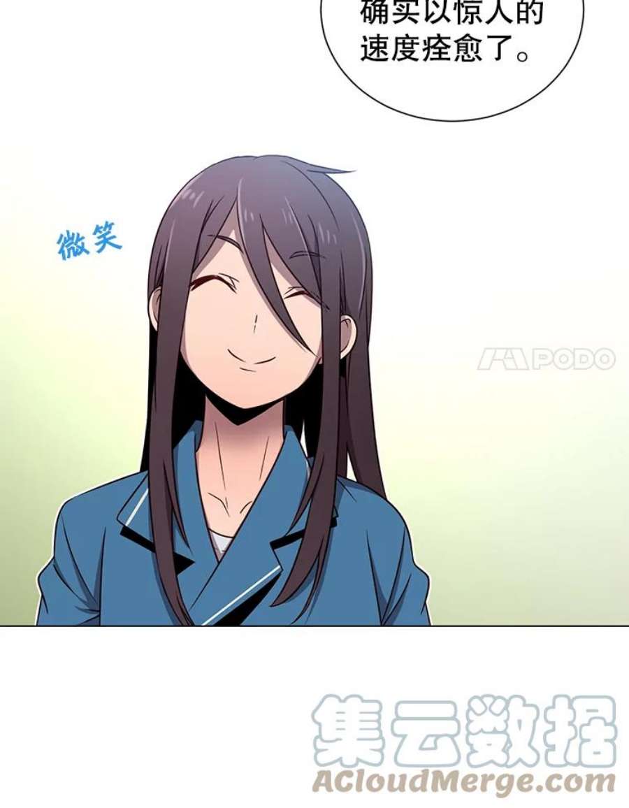 顶级英雄归来3.恢复魔法