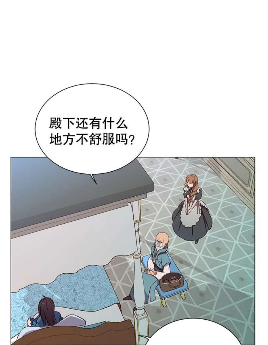 顶级英雄归来3.恢复魔法