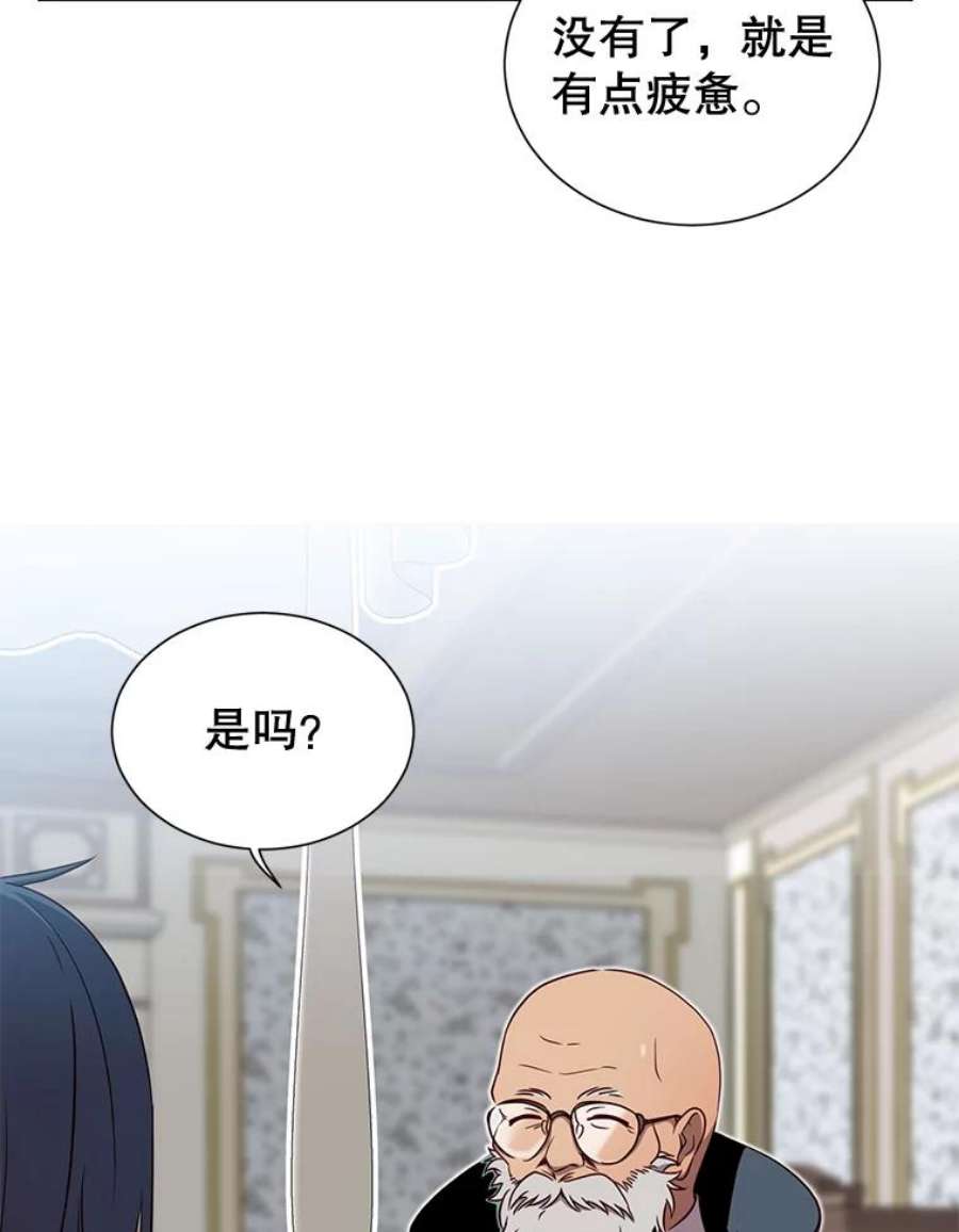 顶级英雄归来3.恢复魔法