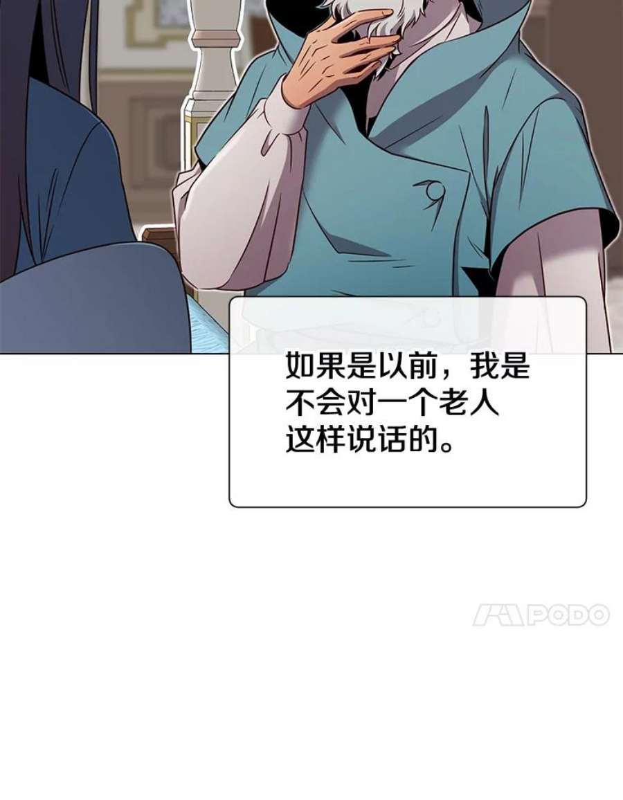 顶级英雄归来3.恢复魔法