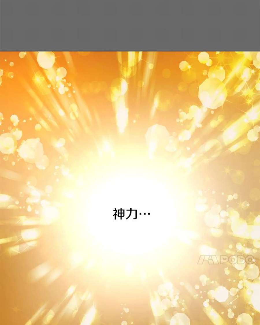 顶级英雄归来3.恢复魔法