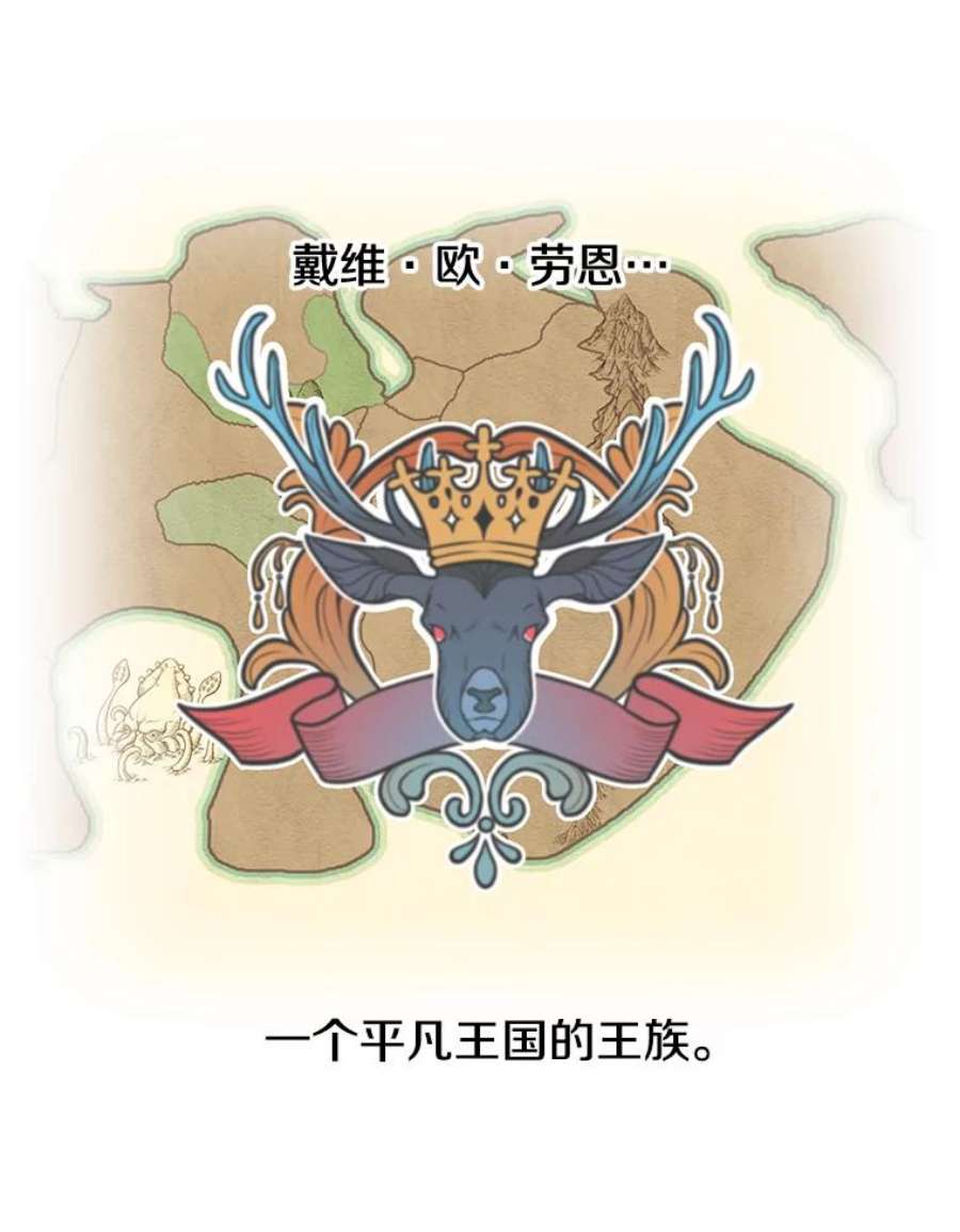 顶级英雄归来3.恢复魔法