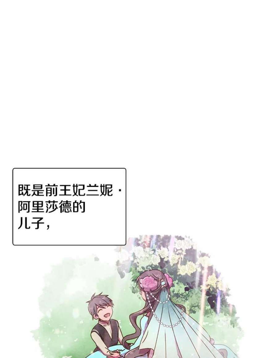 顶级英雄归来3.恢复魔法