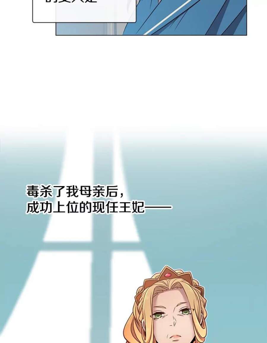 顶级英雄归来3.恢复魔法