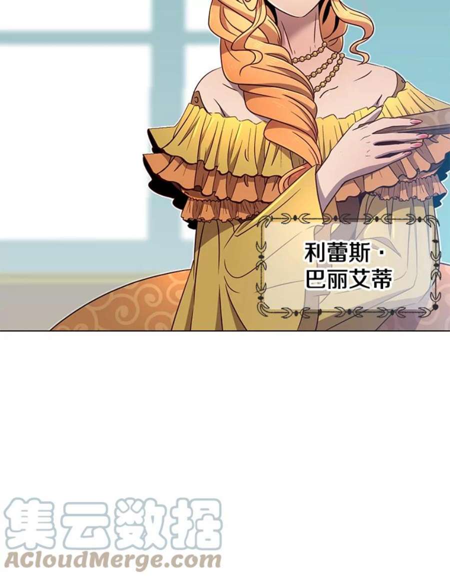 顶级英雄归来3.恢复魔法