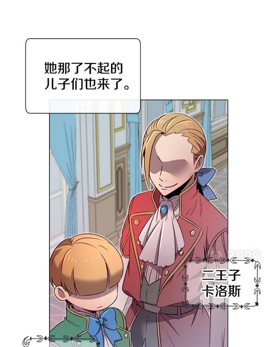 顶级英雄归来3.恢复魔法