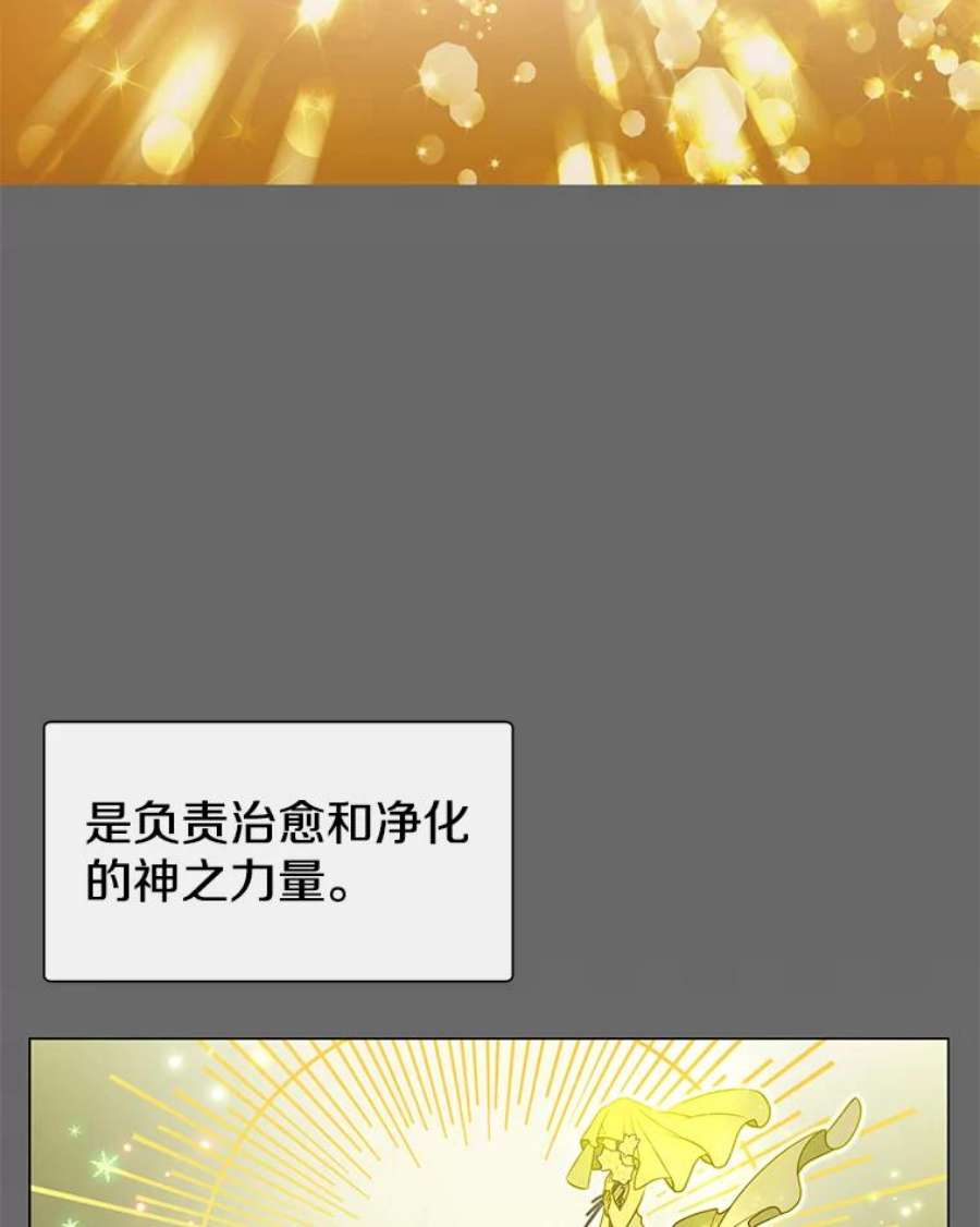 顶级英雄归来3.恢复魔法