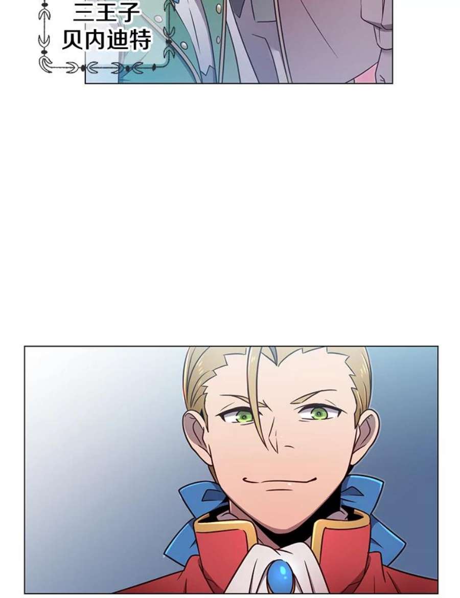 顶级英雄归来3.恢复魔法