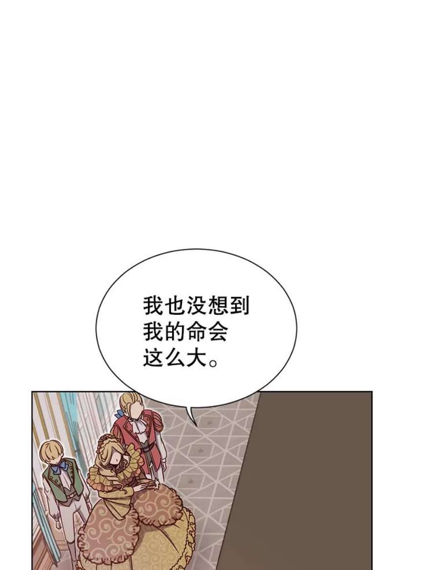 顶级英雄归来3.恢复魔法