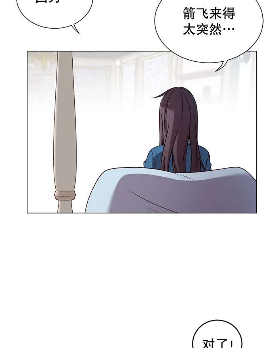 顶级英雄归来3.恢复魔法