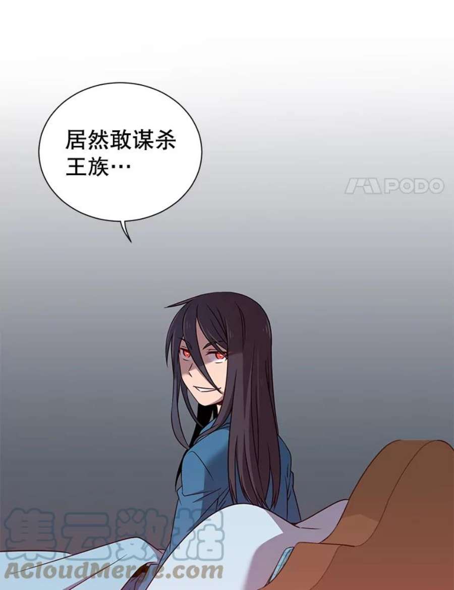 顶级英雄归来3.恢复魔法