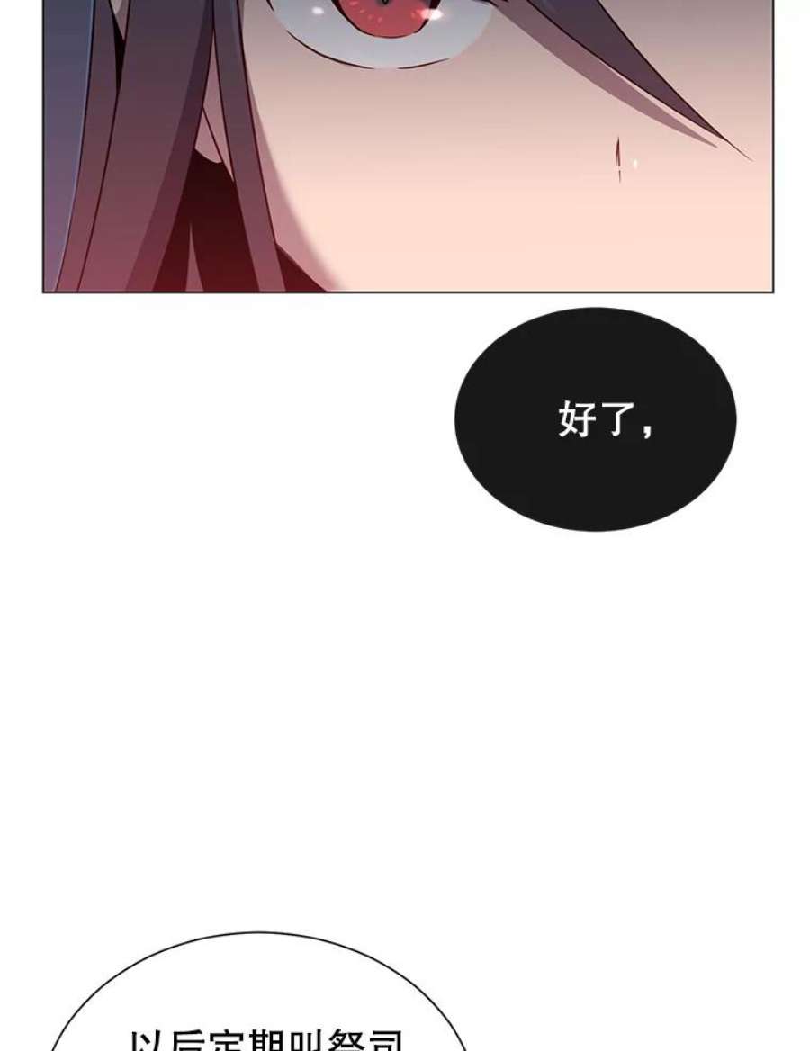 顶级英雄归来3.恢复魔法